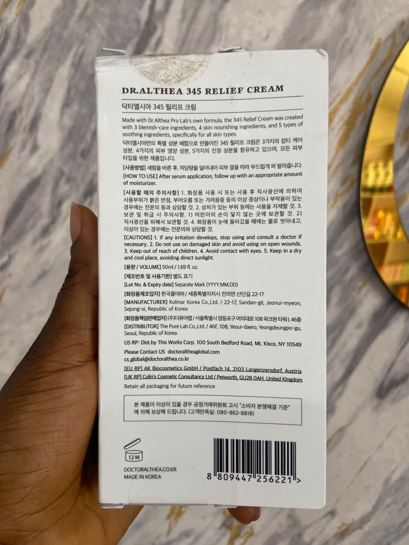 Dr Artheal 345 moisturizer