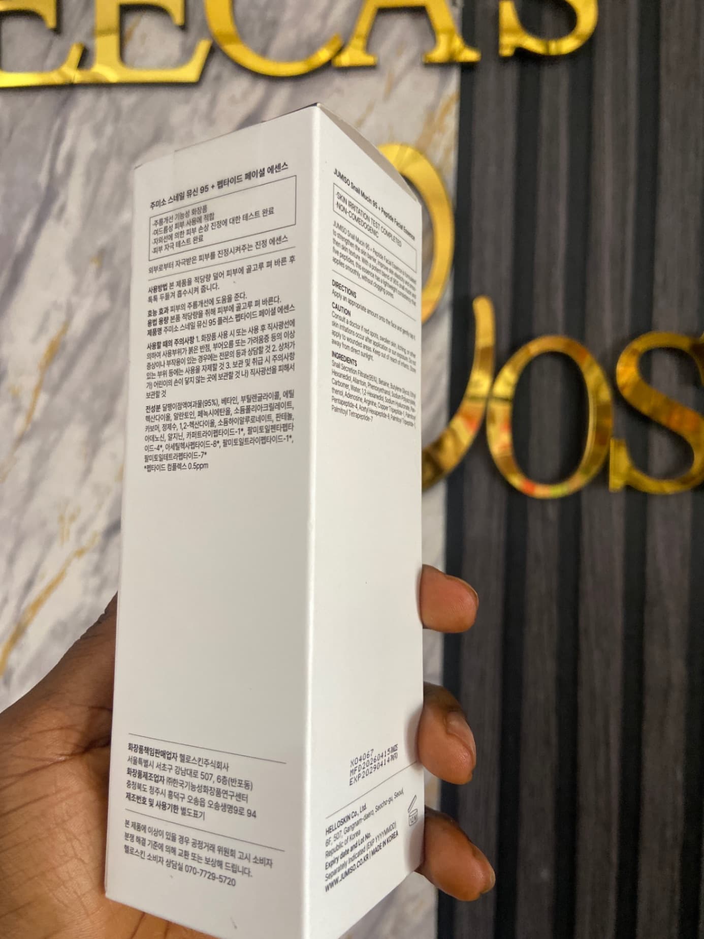 JUMISO FACIAL ESSENCE